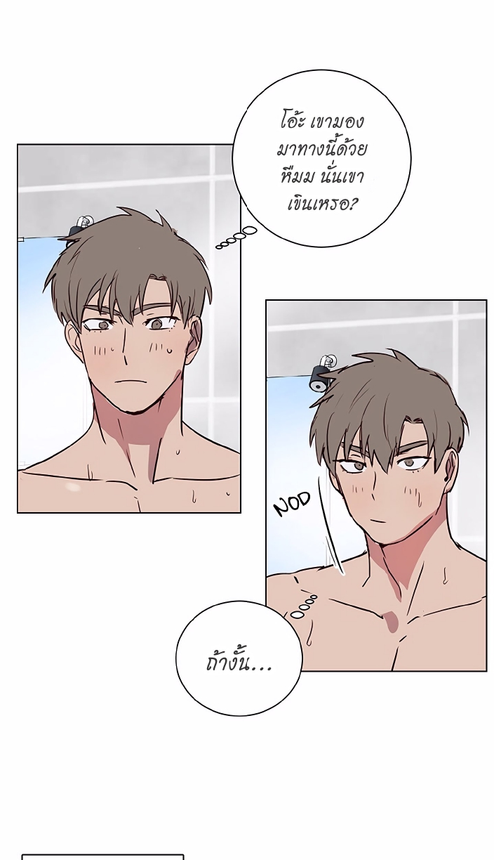 Don’t Pick up the Soap EP 4